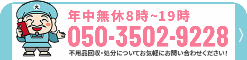 電話番号の画像